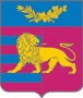 Ялта